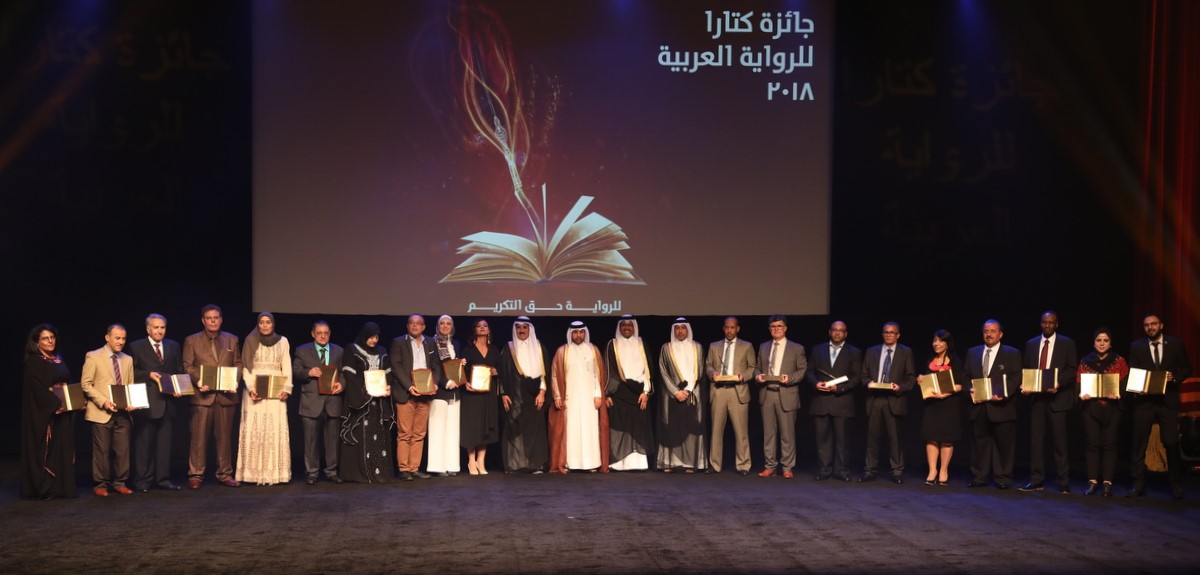صورة جماعية للفائزين بجائزة كتارا للرواية العربية في دورتها الرابعة