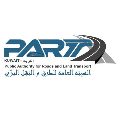 الهيئة العامة للطرق والنقل البري الكويتية