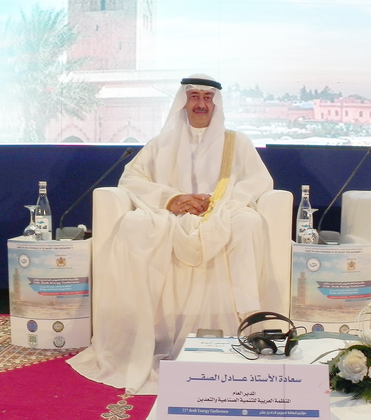 Director General of the Arab Industrial Development and Mining Organization (AIDMO) Eng. Adel Al-Sager