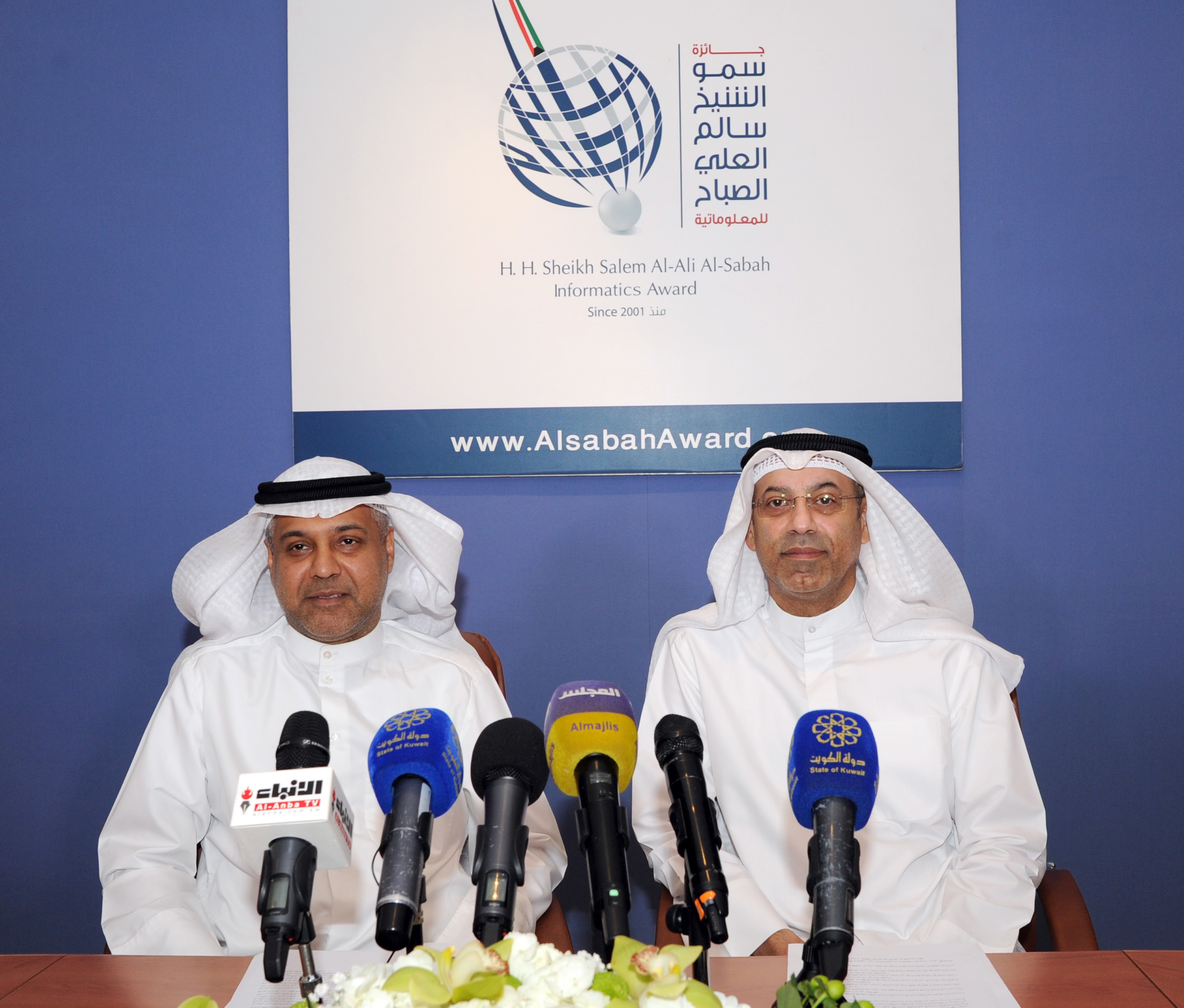 His Highness Sheikh Salem Al-Ali Al-Sabah Informatics Award press conference