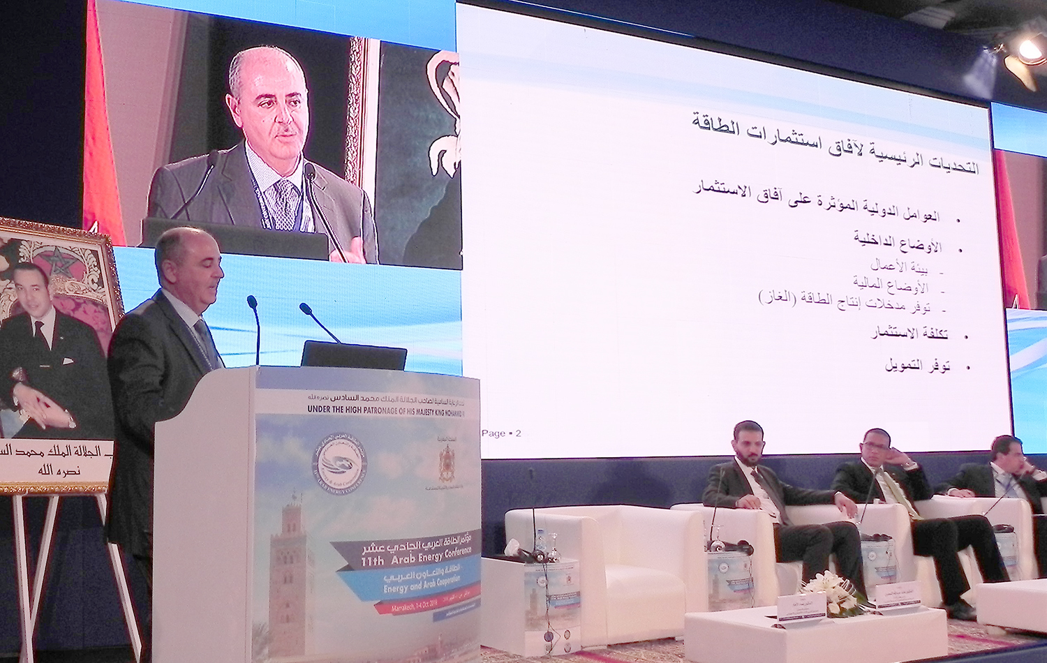 Economic advisor at the Arab Fund for Economic and Social Development Dr Emad Al-Imam