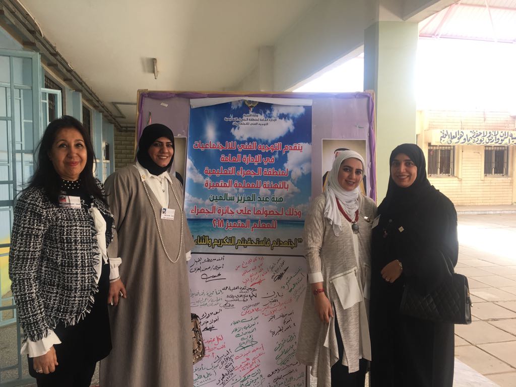 Hiba Salmeen with a group of teachers