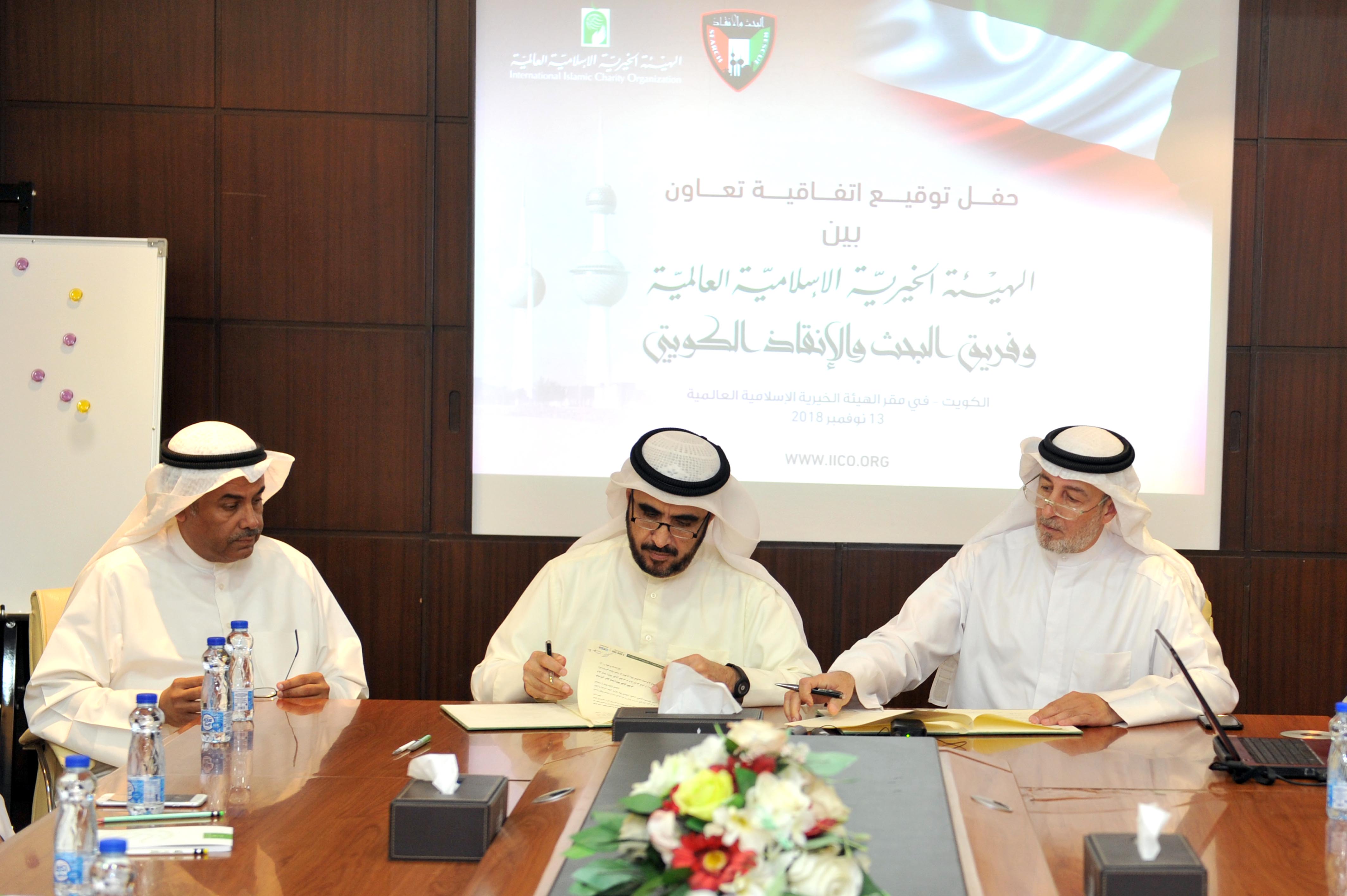 الهيئة الخيرية الإسلامية العالمية توقع اتفاقية تعاون مع فريق البحث والانقاذ الكويتي التطوعي