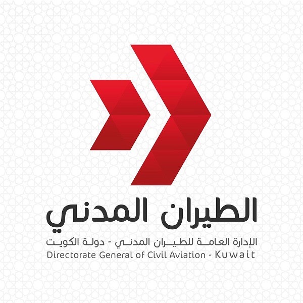 الإدارة العامة للطيران المدني الكويتية