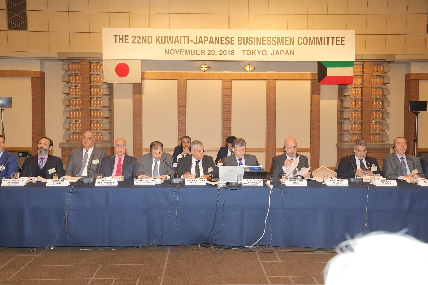 الوفد الكويتي المشارك في الاجتماع ال22 للجنة رجال الاعمال الكويتية - اليابانية