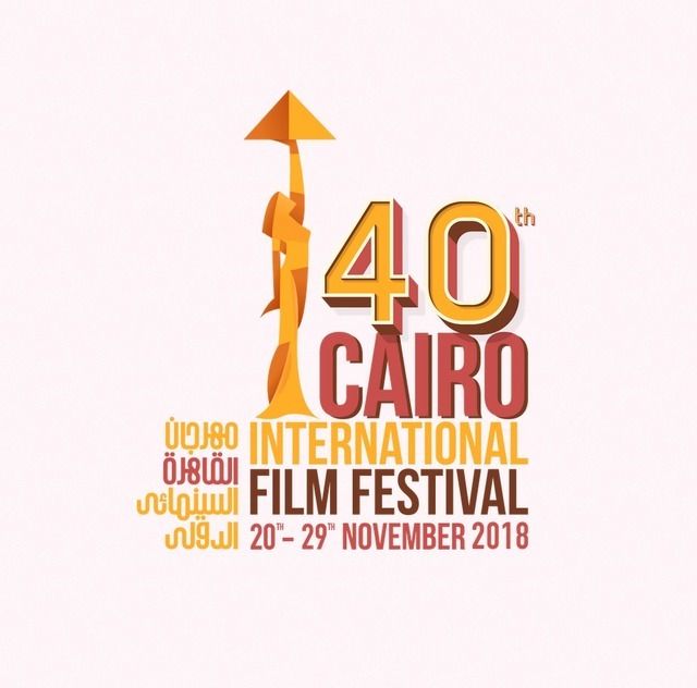 The 40th Cairo International Film Festival