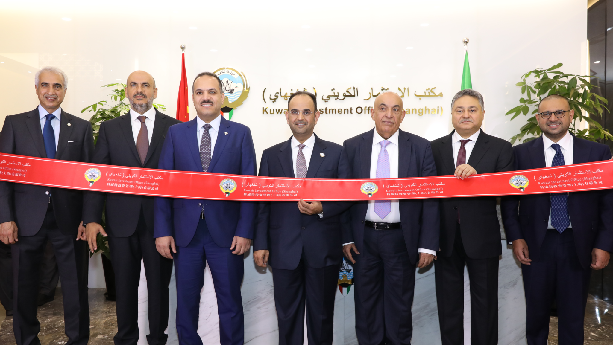Kuwait's Minister of Finance and Chairman of the Board of Directors of Kuwait Investment Authority (KIA) Dr. Nayef Al-Hajraf inaugurates  KIA's office in Shanghai, China