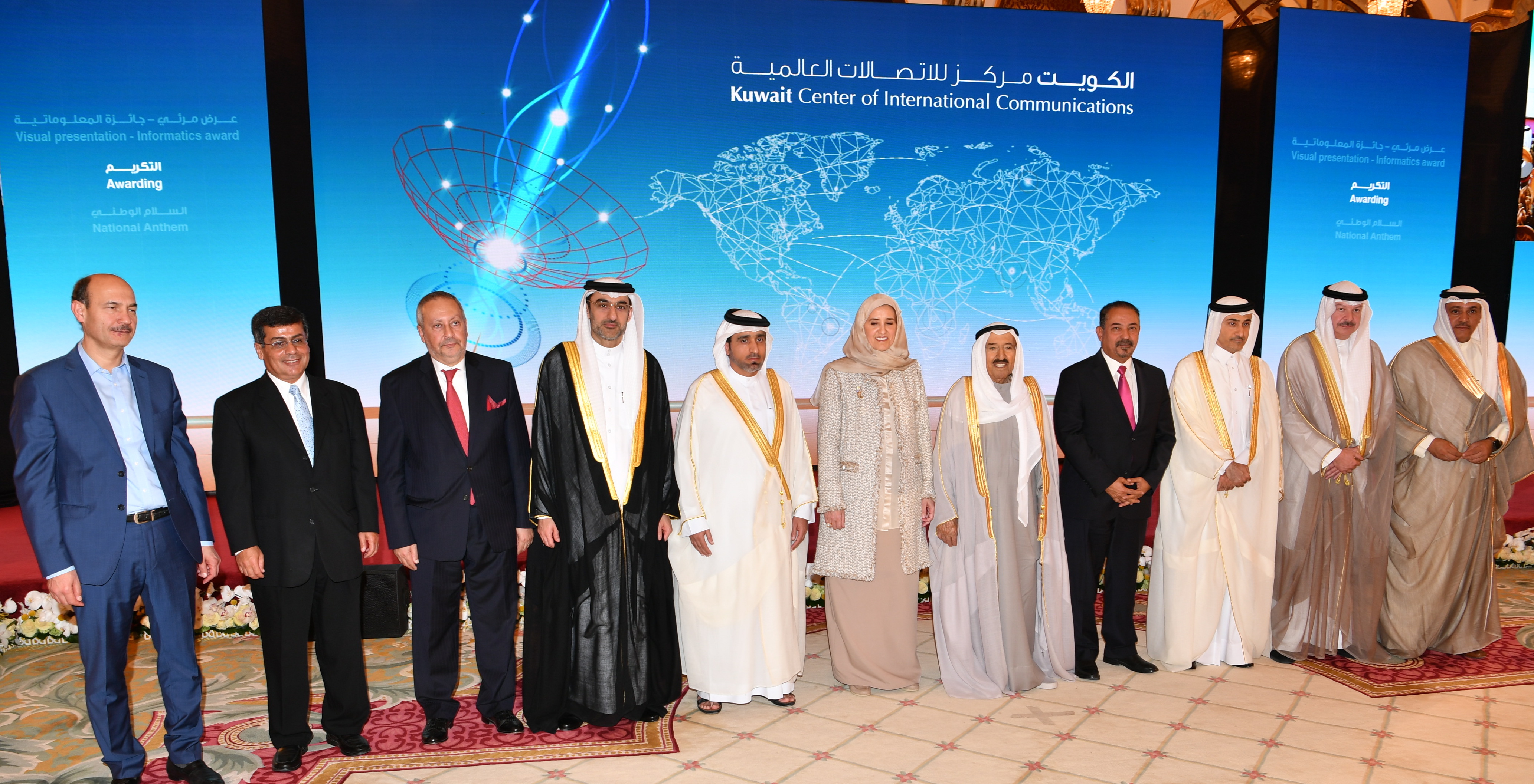 His Highness the Amir Sheikh Sabah Al-Ahmad Al-Jaber Al-Sabah attended the 18th edition of His Highness Sheikh Salem Al-Ali Al-Sabah's Informatics Award