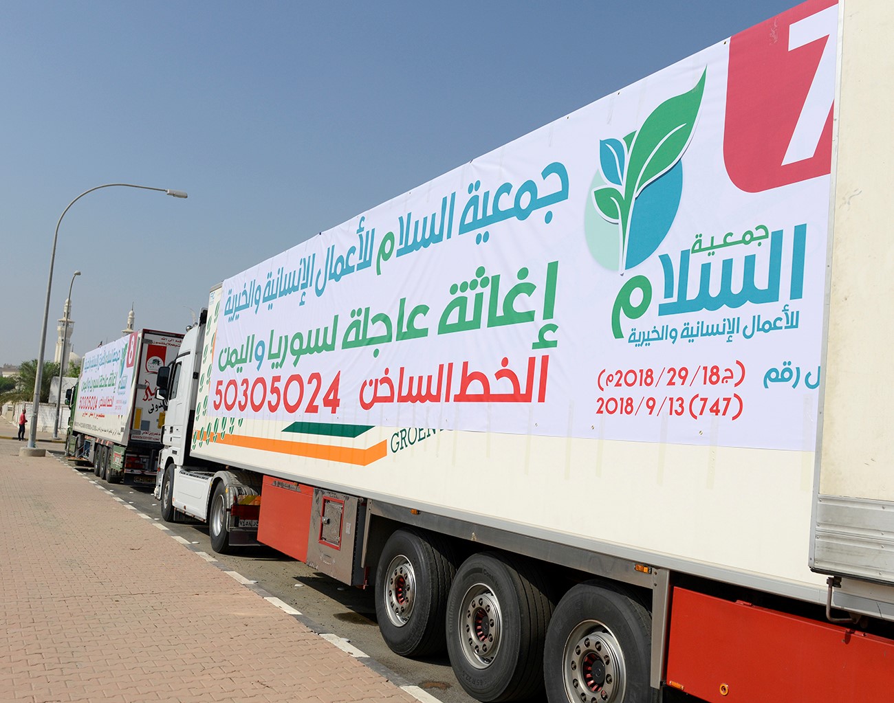 Kuwaiti charity launches aid campaign for Syria, Yemen