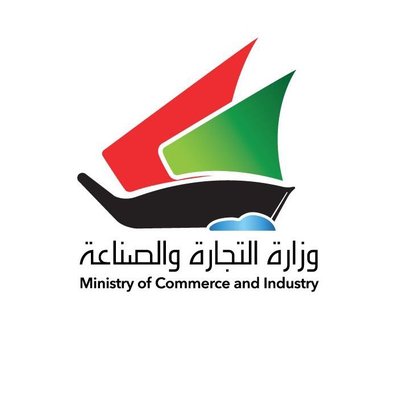 The Kuwaiti Ministry of Commerce and Industry