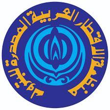 The Organization of Arab Petroleum Exporting Countries (OAPEC)