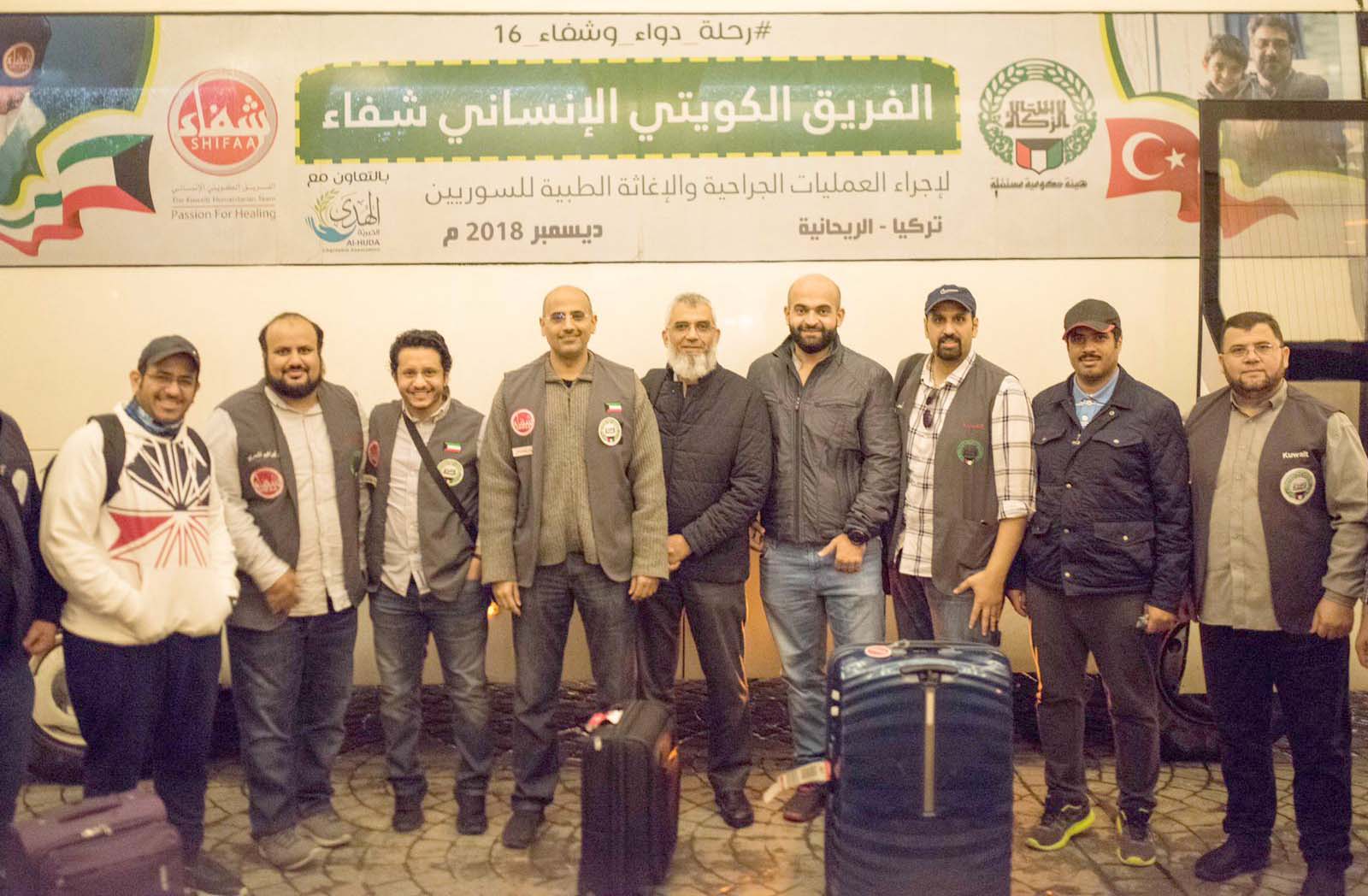 Kuwaiti medical team arrives in Turkey