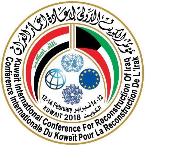 Kuwait International Conference for the Reconstruction of Iraq (KICRI)