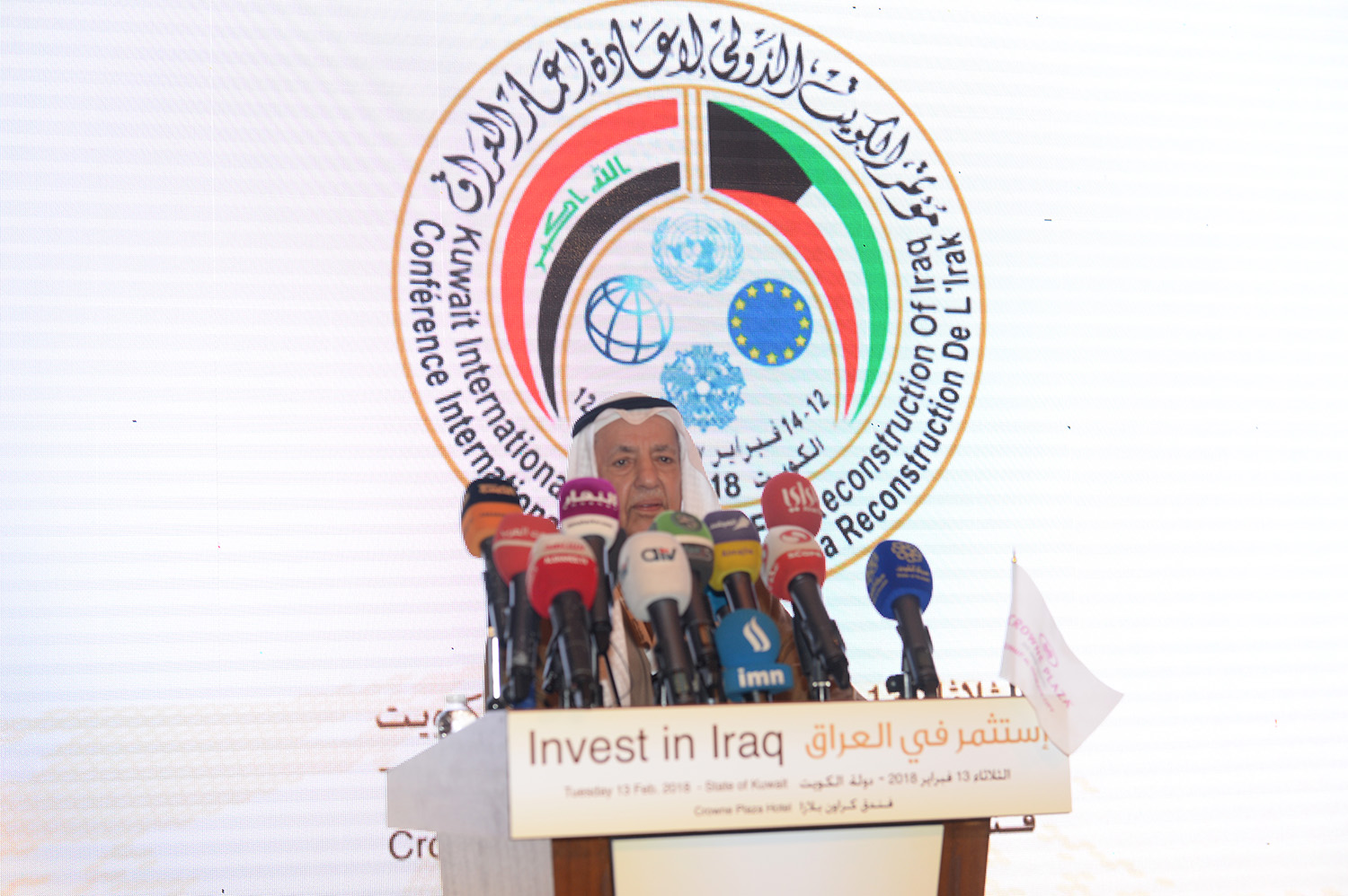Chairman of Kuwait Chamber of Commerce and Industry (KCCI) Ali Al-Gahnim at the conference