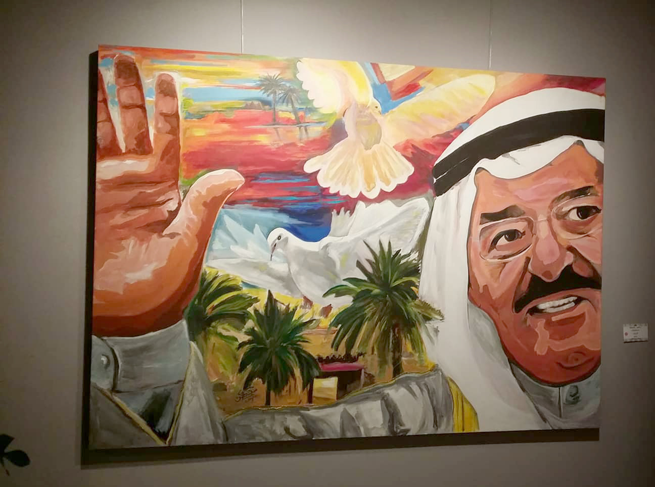 KUNA Kuwait's Amb. AlThuwaikh opens figurative art gallery in Cairo