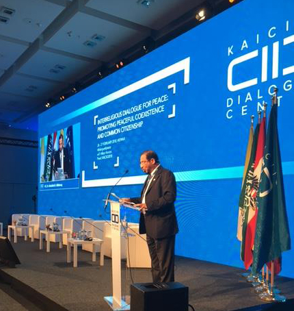 رئيس الهيئة الخيرية الاسلامية العالمية الكويتية المستشار بالديوان الاميري الدكتور عبدالله المعتوق في كلمة له امام مؤتمر الحوار الدولي الثاني بين الأديان