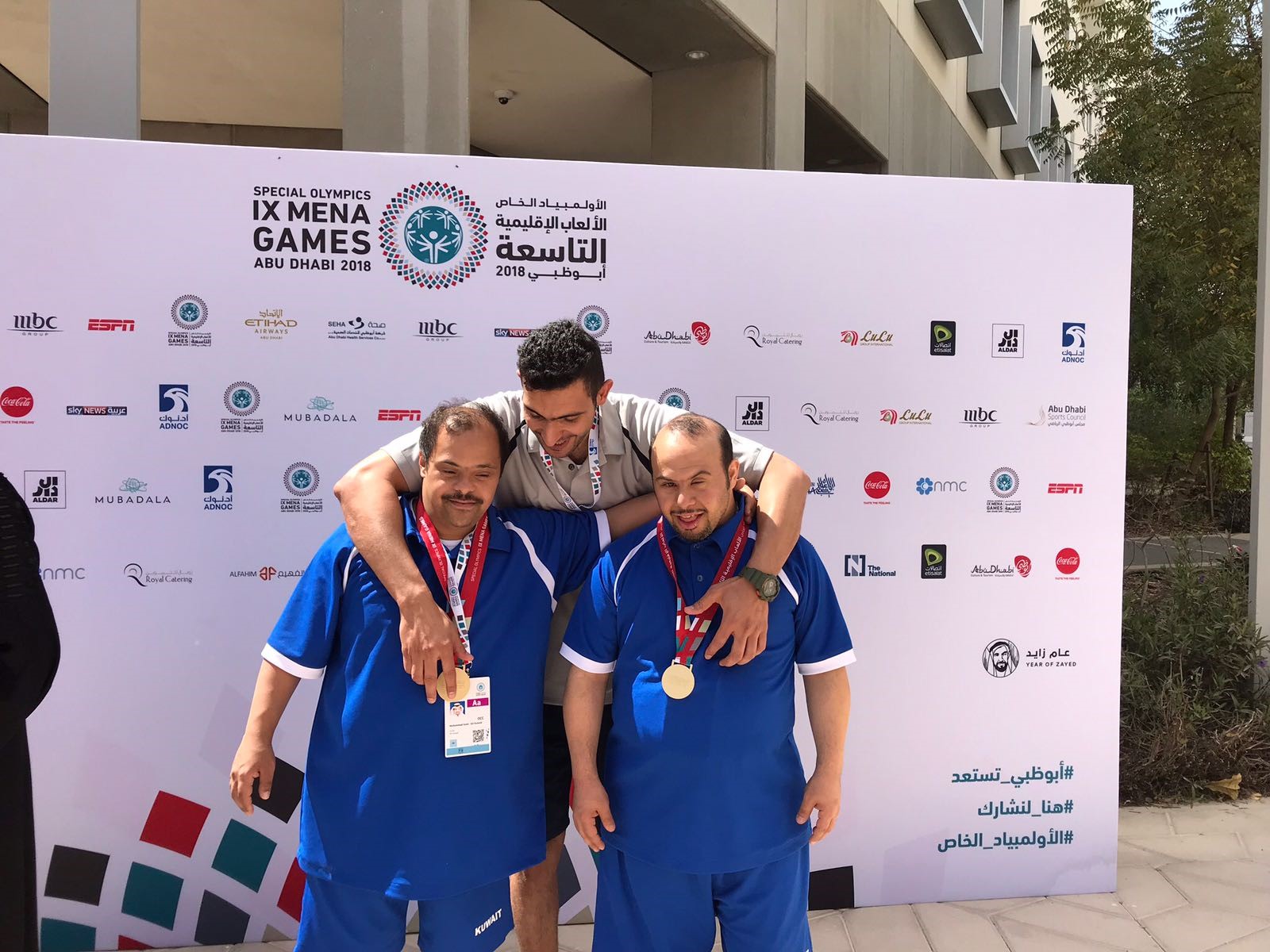 Kuwaiti athletes with intellectual disabilities won gold Mohammad Sami and Mishal Al-Bader winners of gold medals in the swimming butterfly and Chest stroke races