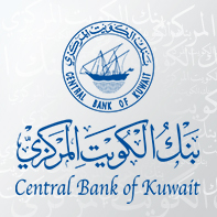 بنك الكويت المركزي: تخصيص اصدار سندات وتورق ب160 مليون دينار لأجل 3 أشهر