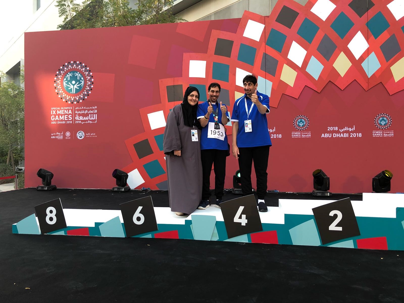 Kuwaiti special athletes with their mother