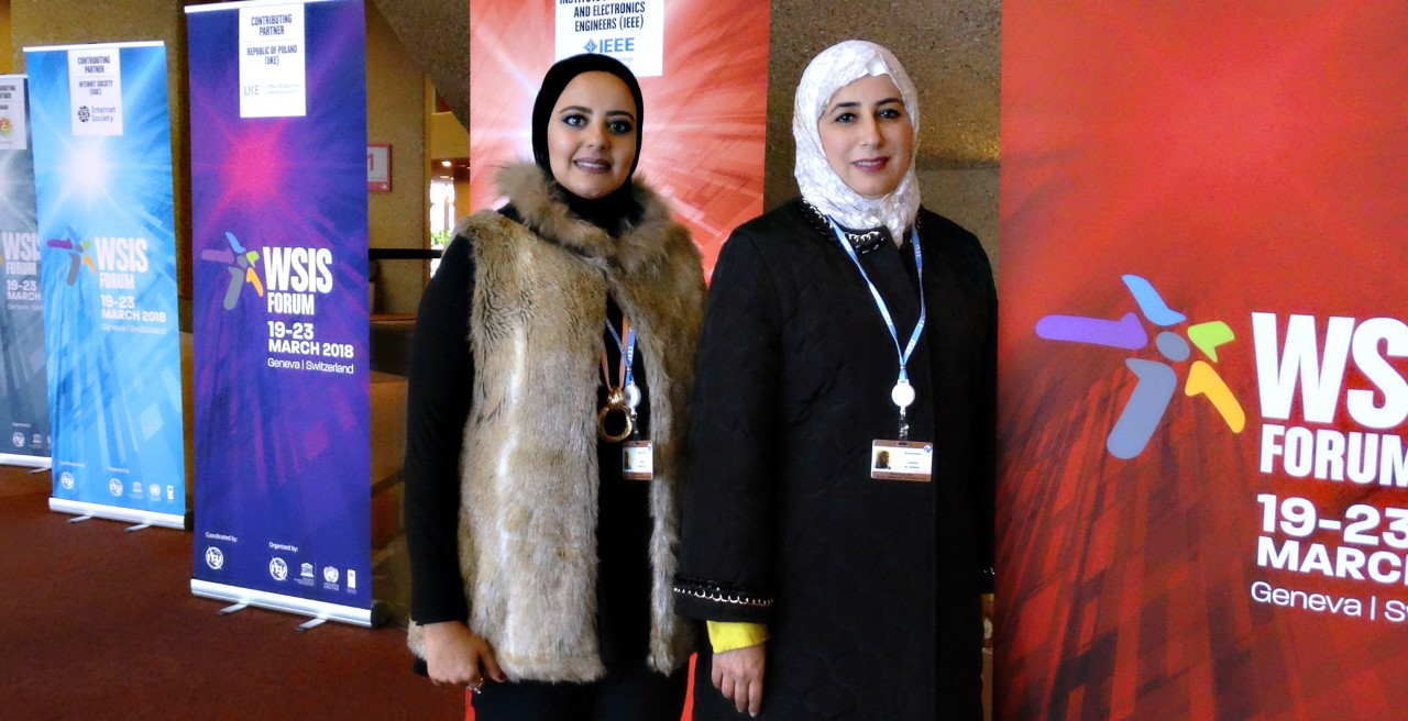 Board member of (Kuwait's) Communication and Information Technology Regulatory Authority (CITRA) Sheikha Latifa Dawood Al-Sabah with Director of Public Sector Governance Department in CITRA Manal Al-Meziad 
