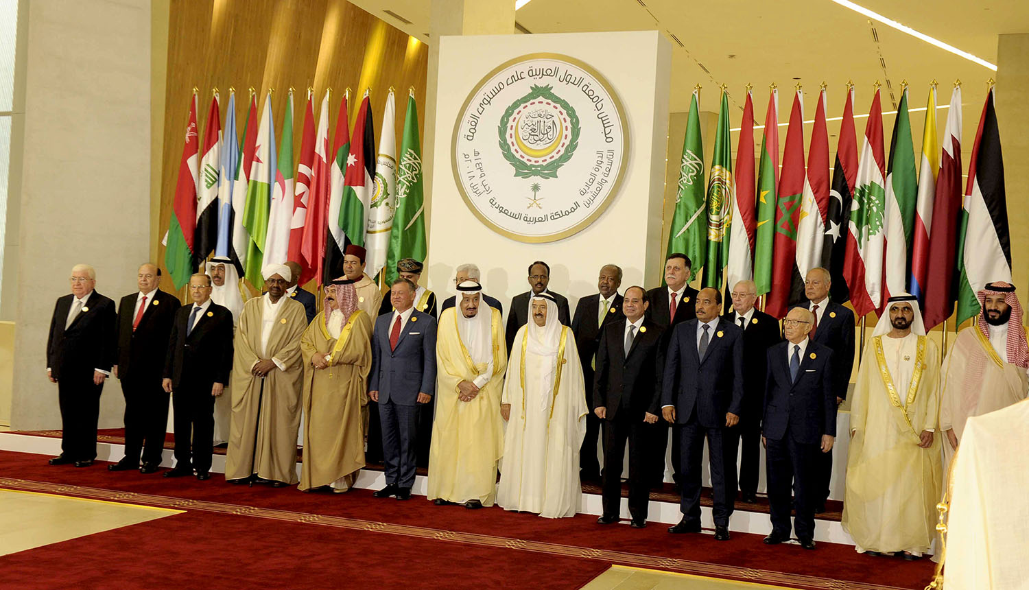 صورة جماعية للقادة العرب خلال القمة العربية ال29
