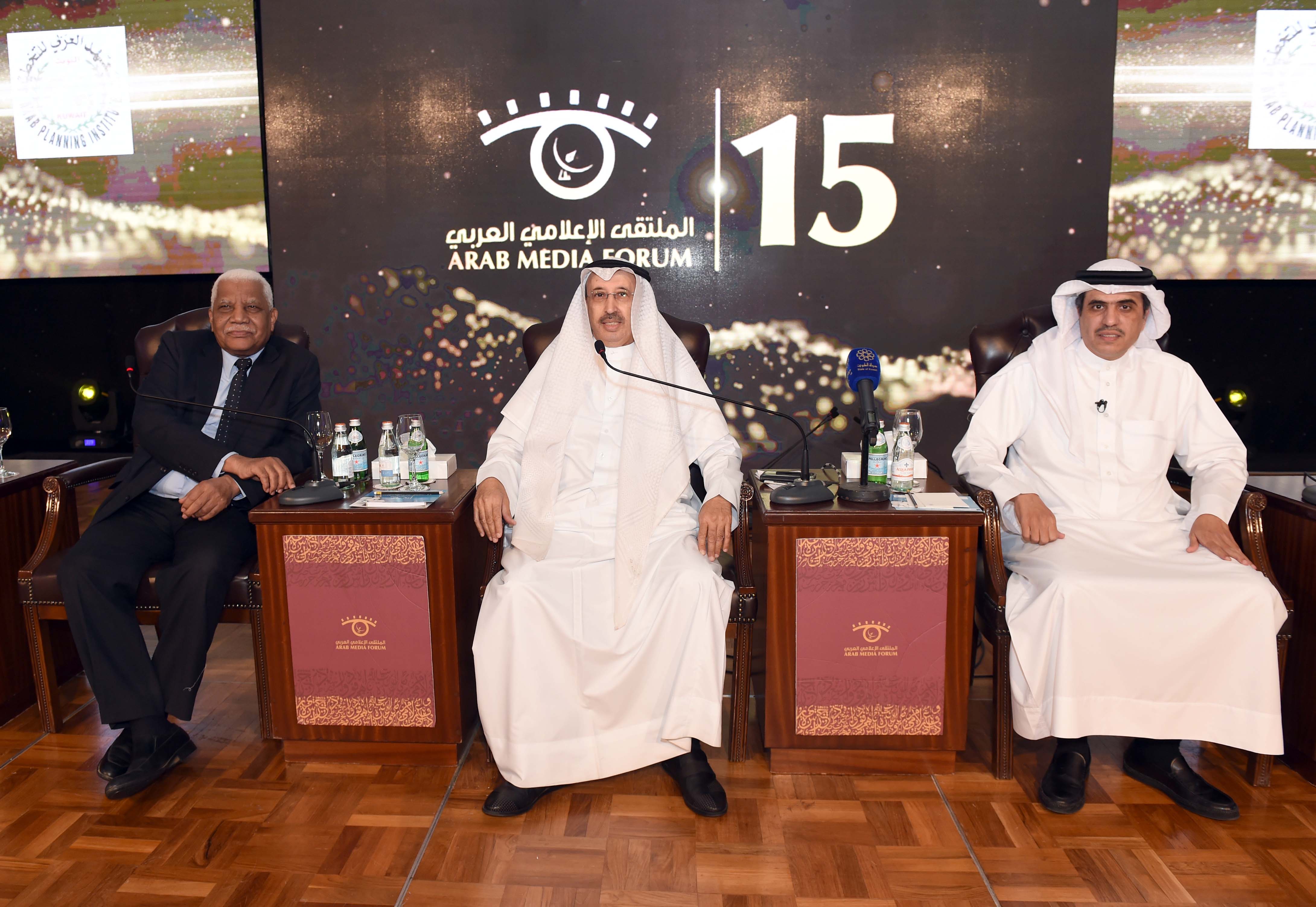 Current and former ministers and academicians participates in the Arab Media Forum