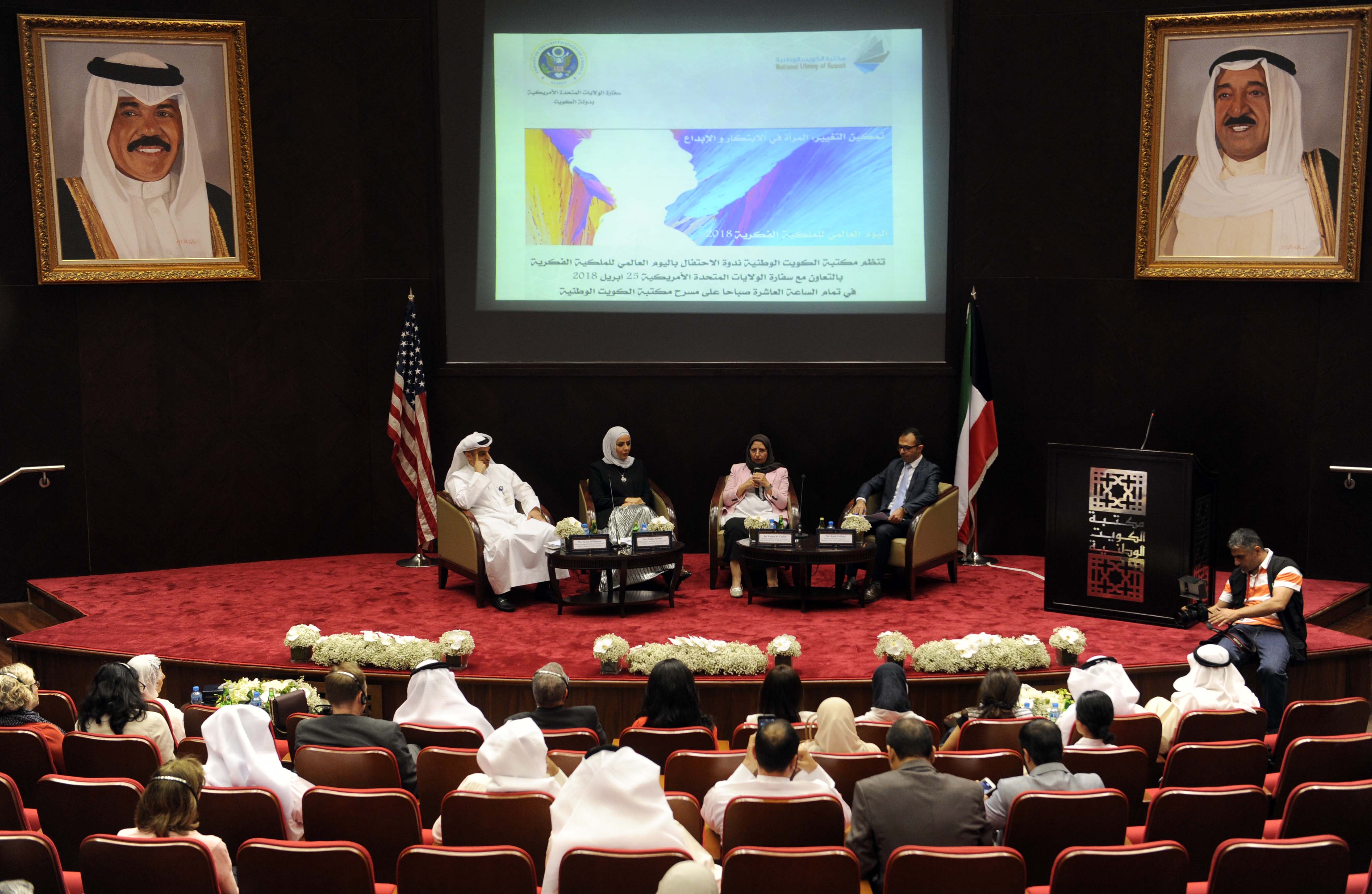 The National Library of Kuwait hostes a seminar, co-organized with the US embassy, on the theme of empowering women in innovation and creativity