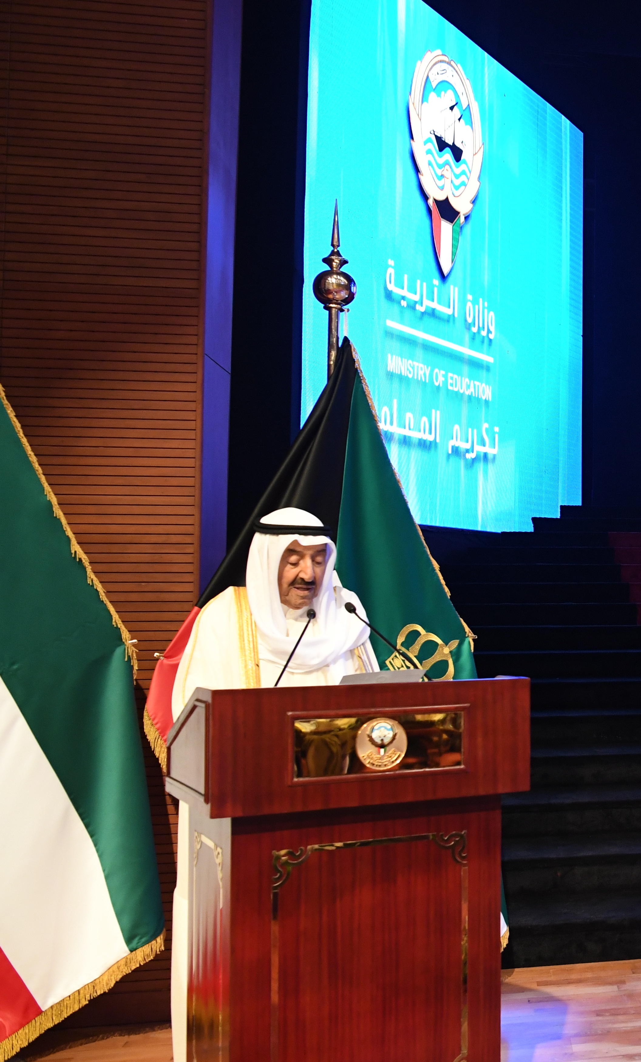 His Highness the Amir speaking at the International Teachers Day ceremony