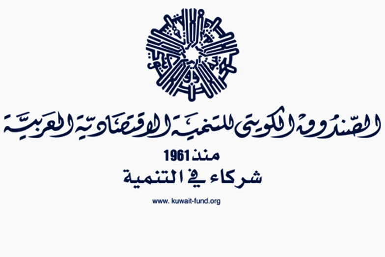Kuwait Fund for Arab Economic Development (KFAED)