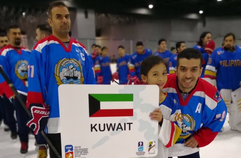 كونا Kuwait joins Ice Hockey Challenge Cup of Asia tourney in Manila