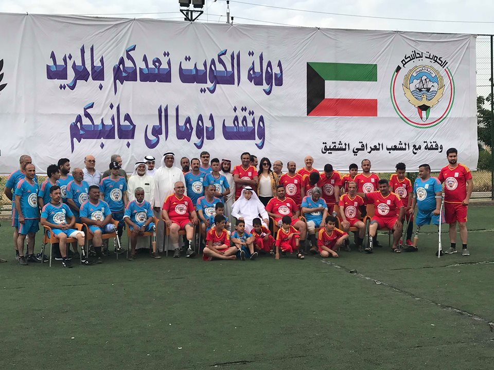 جانب من مباراة بكرة القدم للمصابين المتعافين الذين تم تركيب الاطراف الصناعية لهم بتمويل كويتي