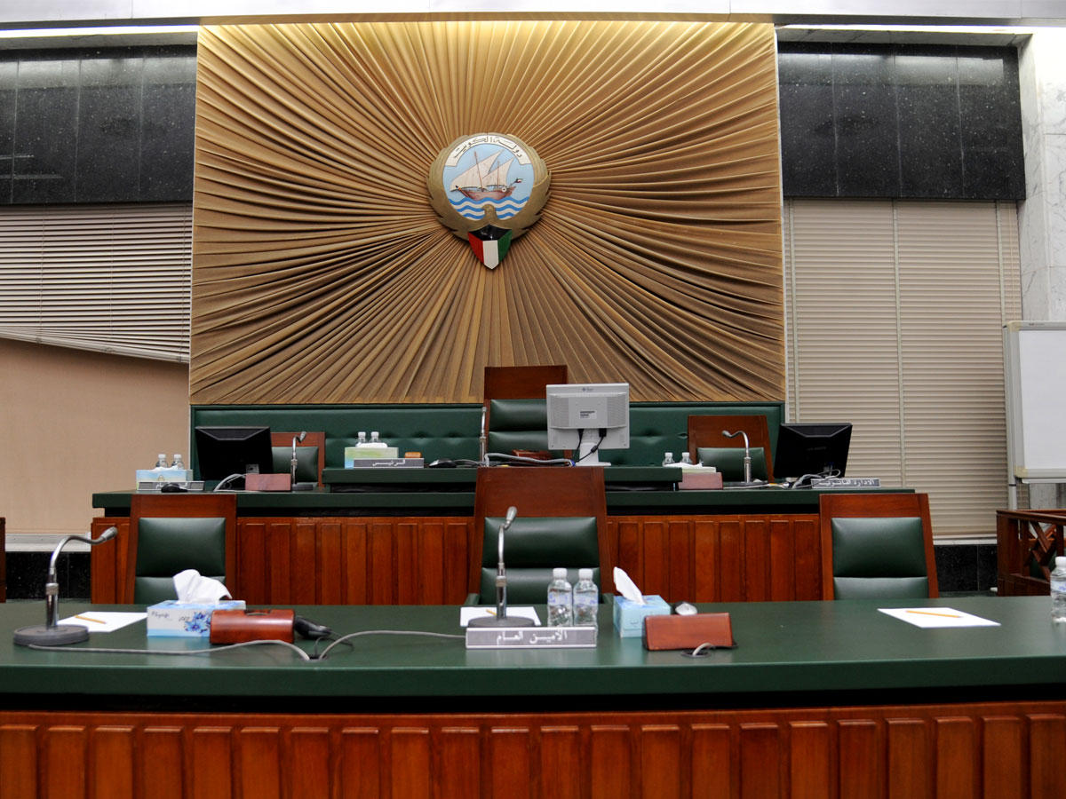 The Municipality Council