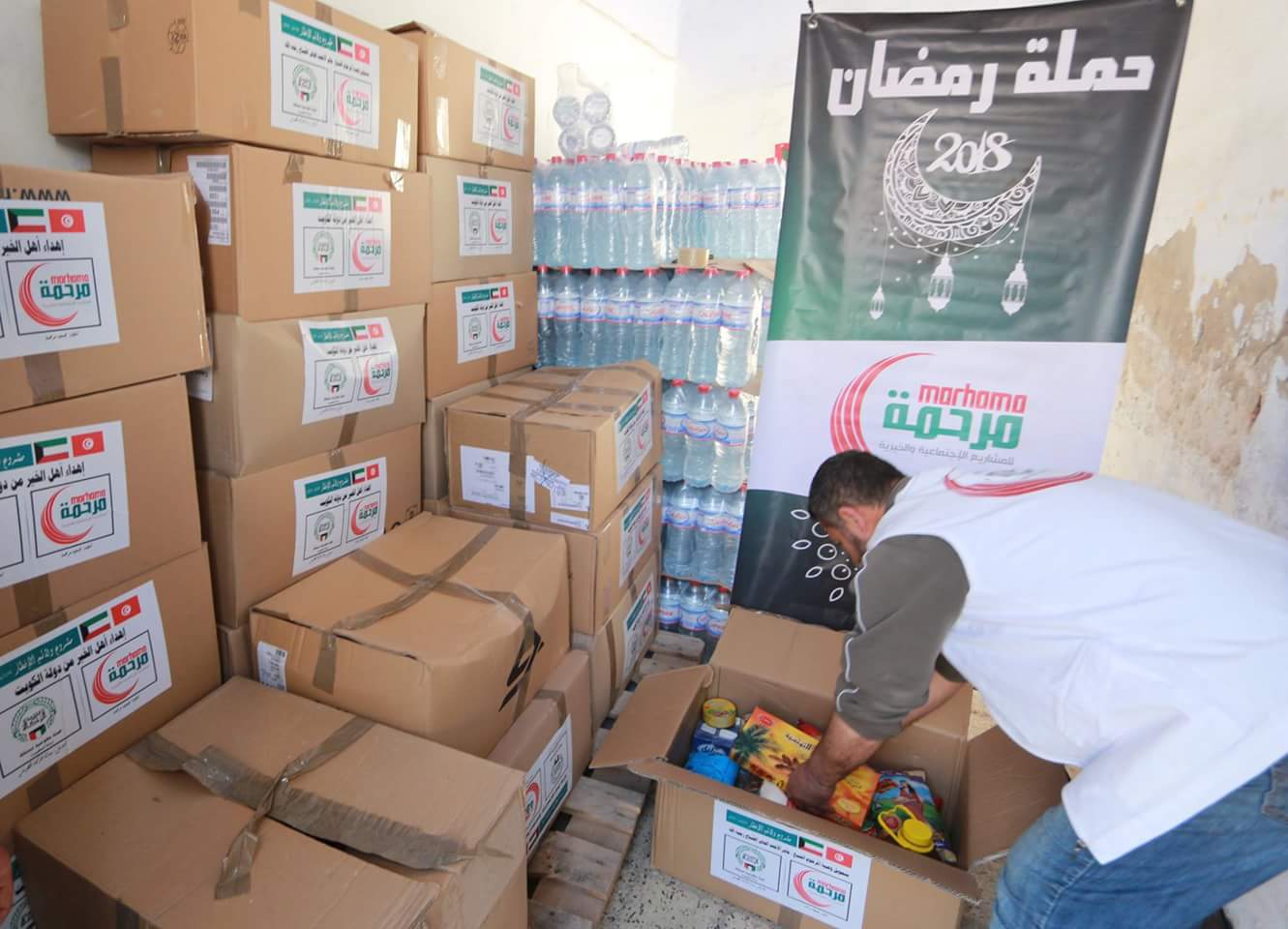 Marhamah Society charity campaign distributed food baskets to families in need throughout most of Tunisian provinces