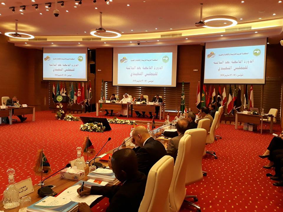 جانب من اجتماع المجلس التنفيذي للمنظمة العربية للتربية والثقافة والعلوم (الكسو)