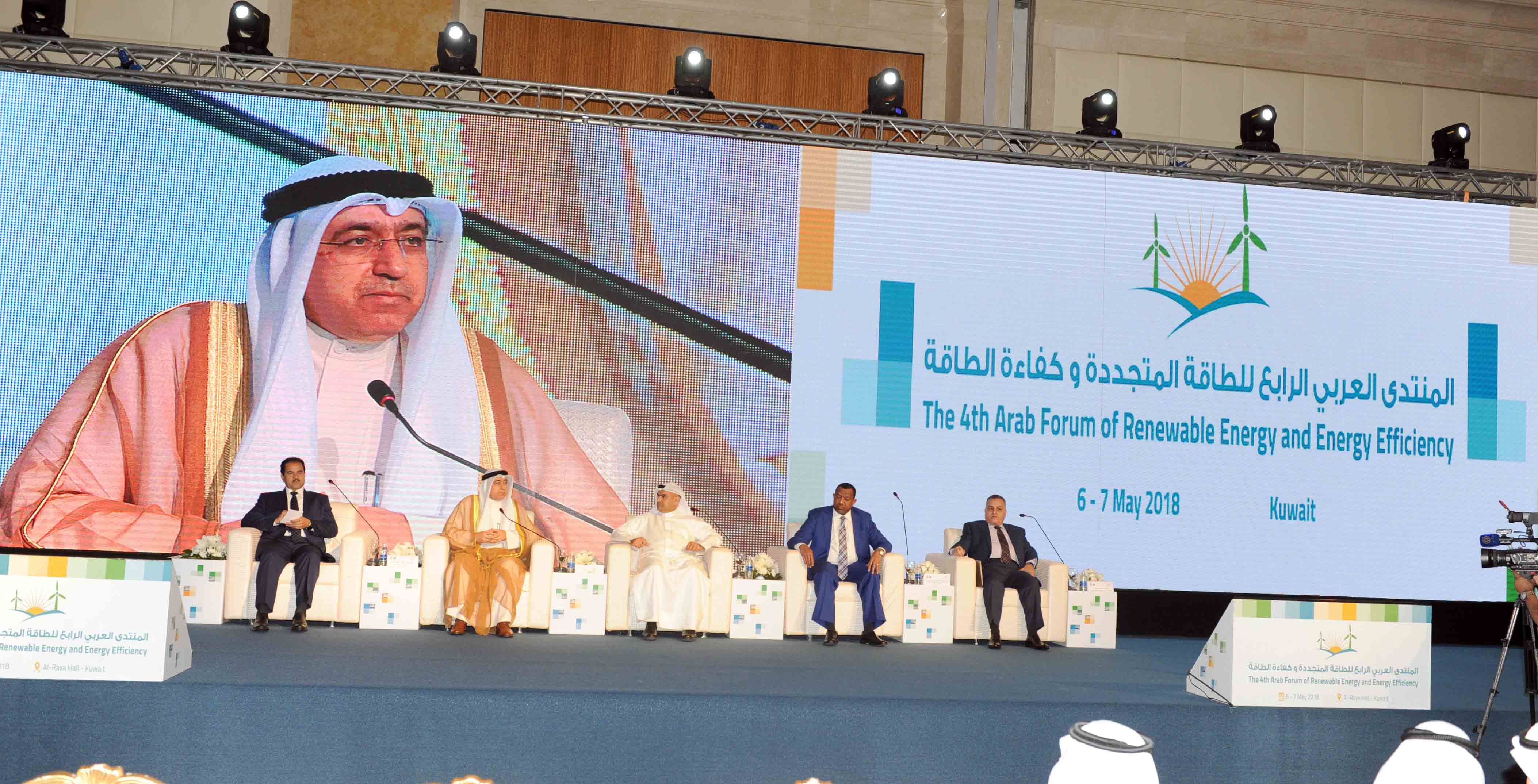 The opening session of the Fourth Arab Forum for Renewable Energy and Energy Efficiency