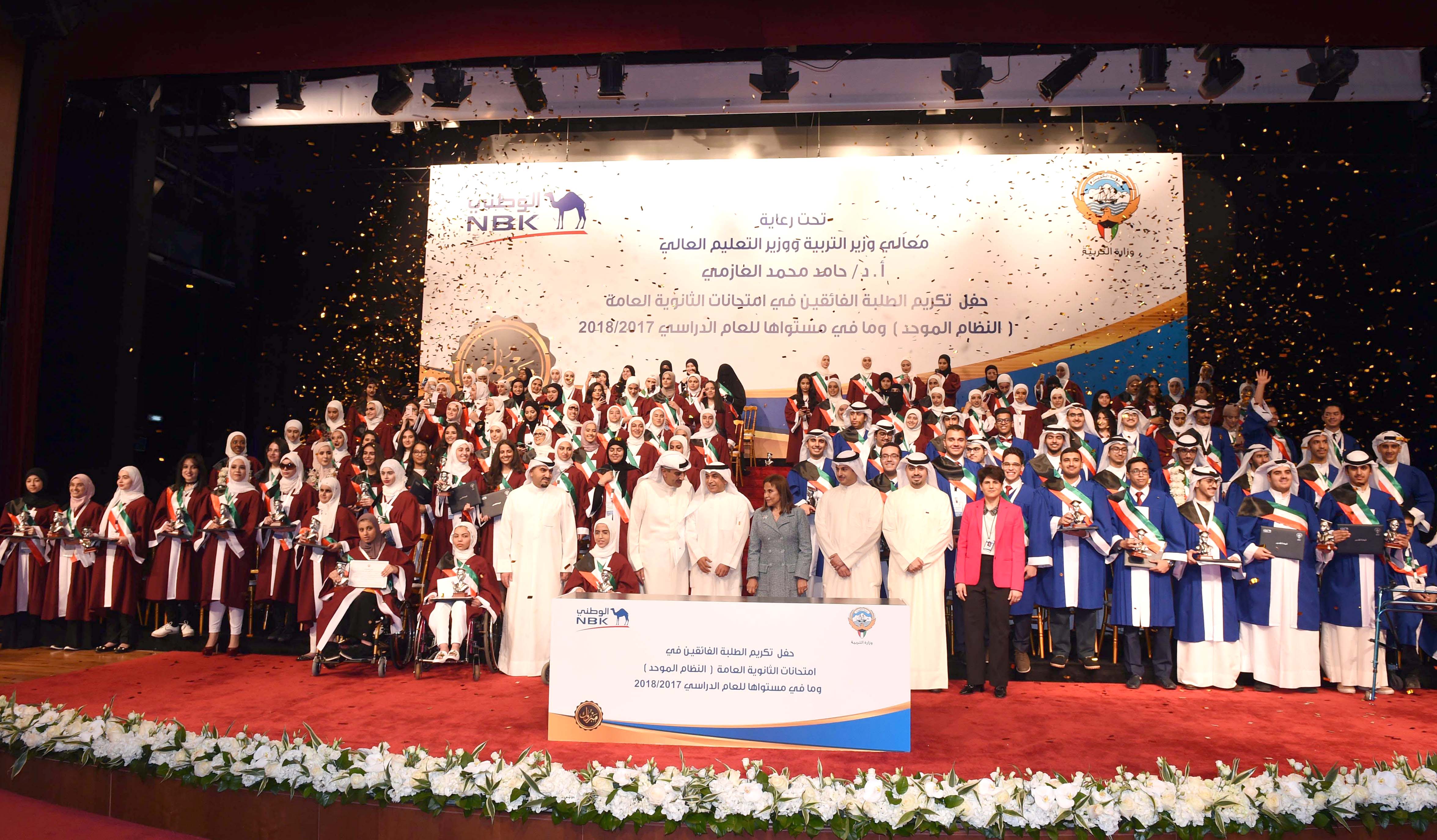 Le ministre de l’Education et de l’Enseignement supérieur, Hamed Al-Azmi, lors de la cérémonie de remise des prix.