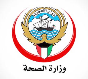 Kuwait's health ministry