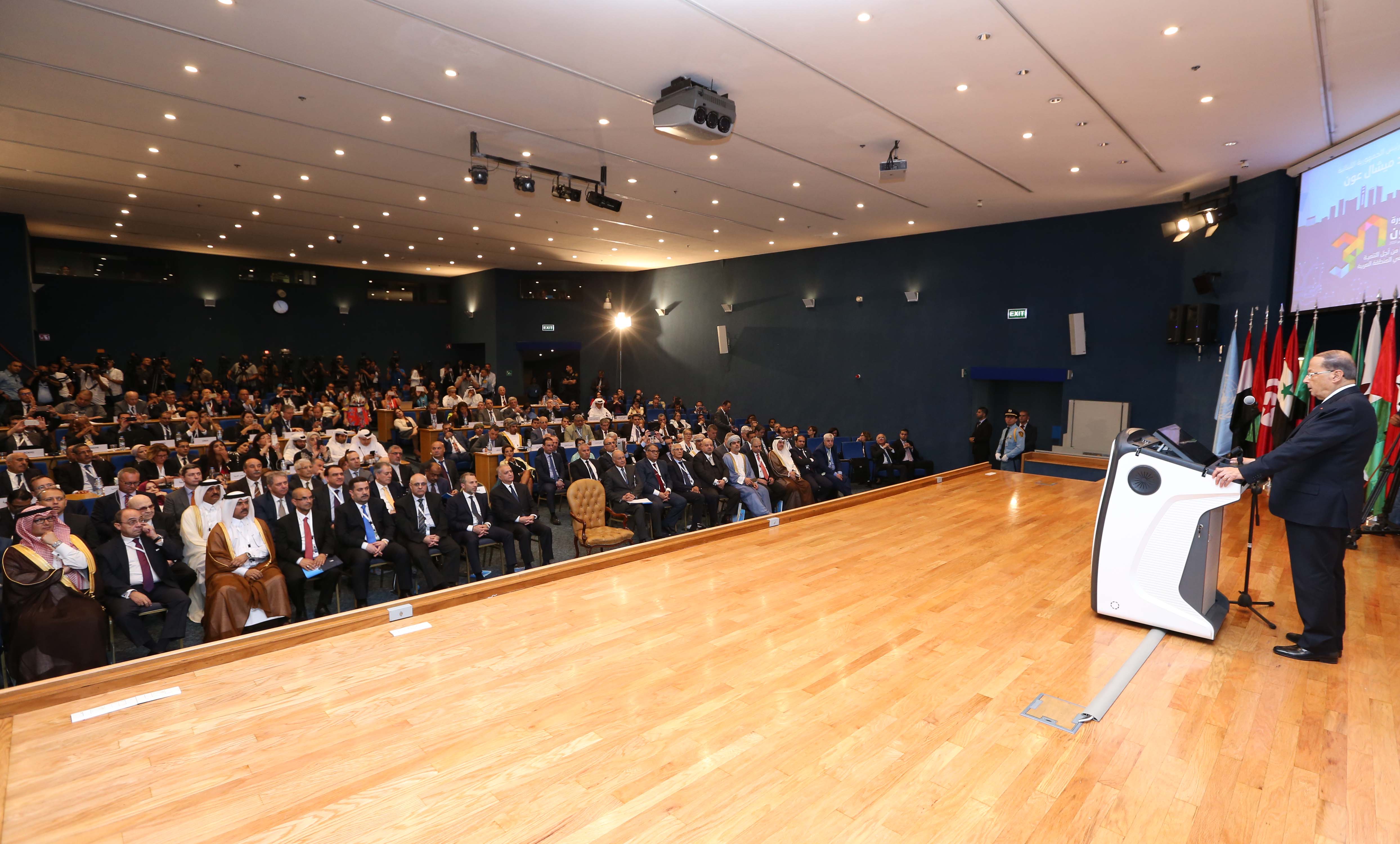 الرئيس اللبناني ميشال عون يلقي كلمة الافتتاح في الدورة الوزارية ال30 للجنة الاقتصادية والاجتماعية لغربي اسيا (اسكوا) في بيروت