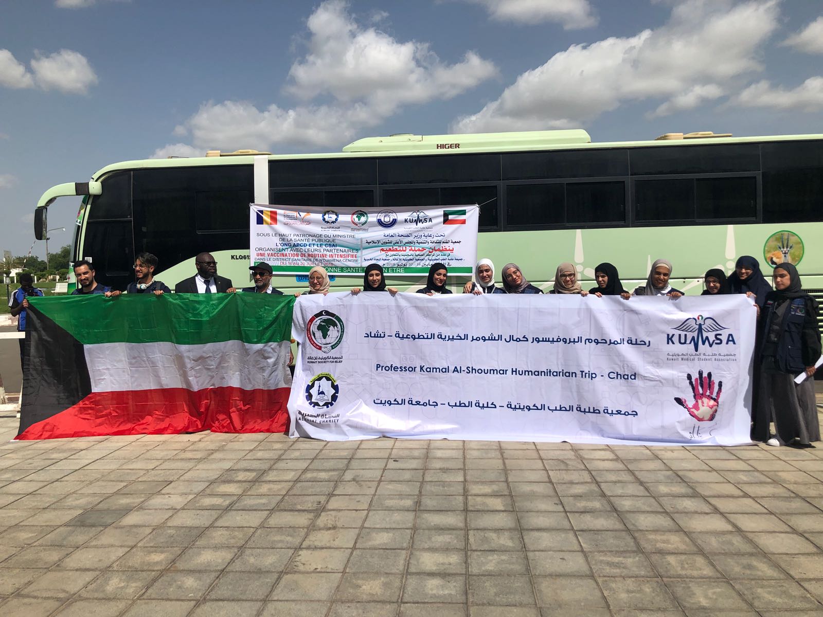 KUNA Kuwait's humanitarian aid.. An increasing activity to soothe