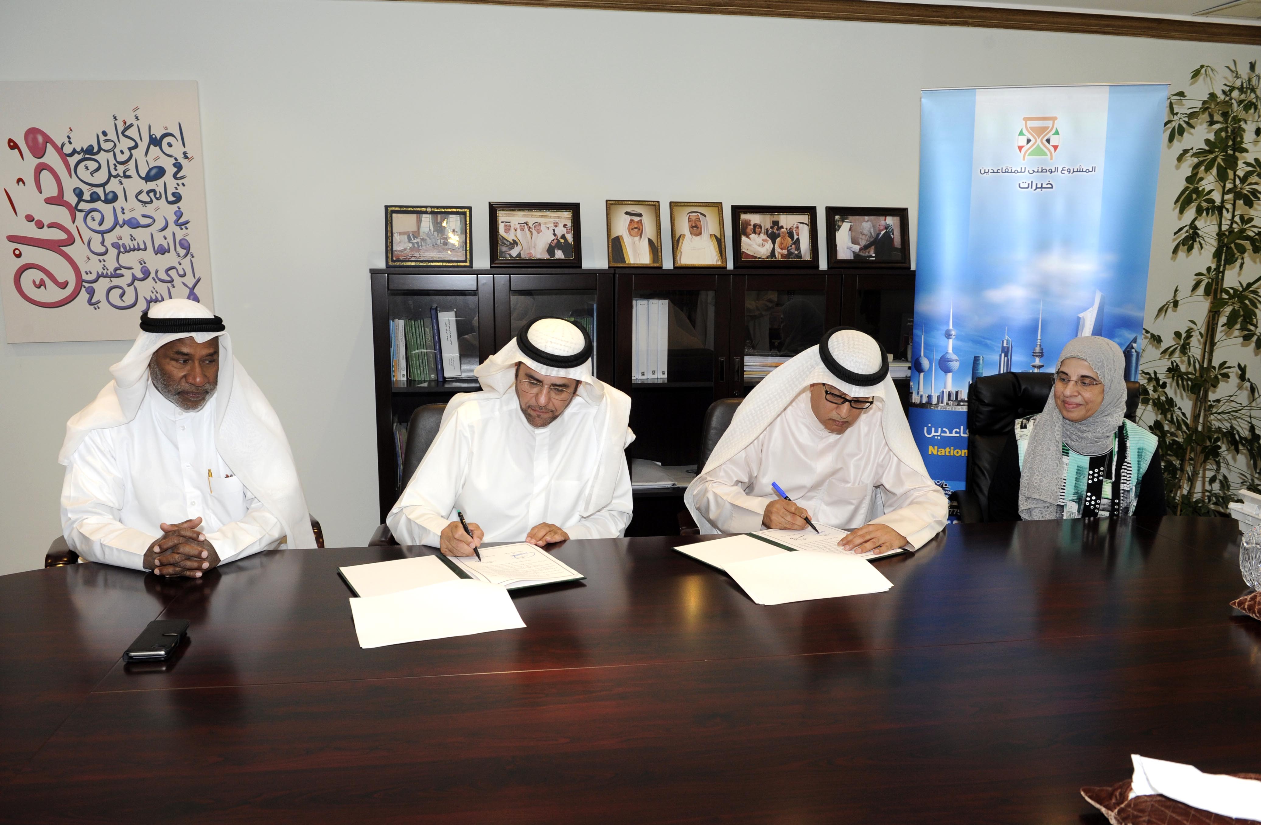 المدير العام للمعهد الدكتور بدر مال الله و رئيس مجلس إدارة المشروع الوطني للمتقاعدين (خبرات) الدكتور صلاح العبدالجادر خلال توقيع مذكرة التفاهم