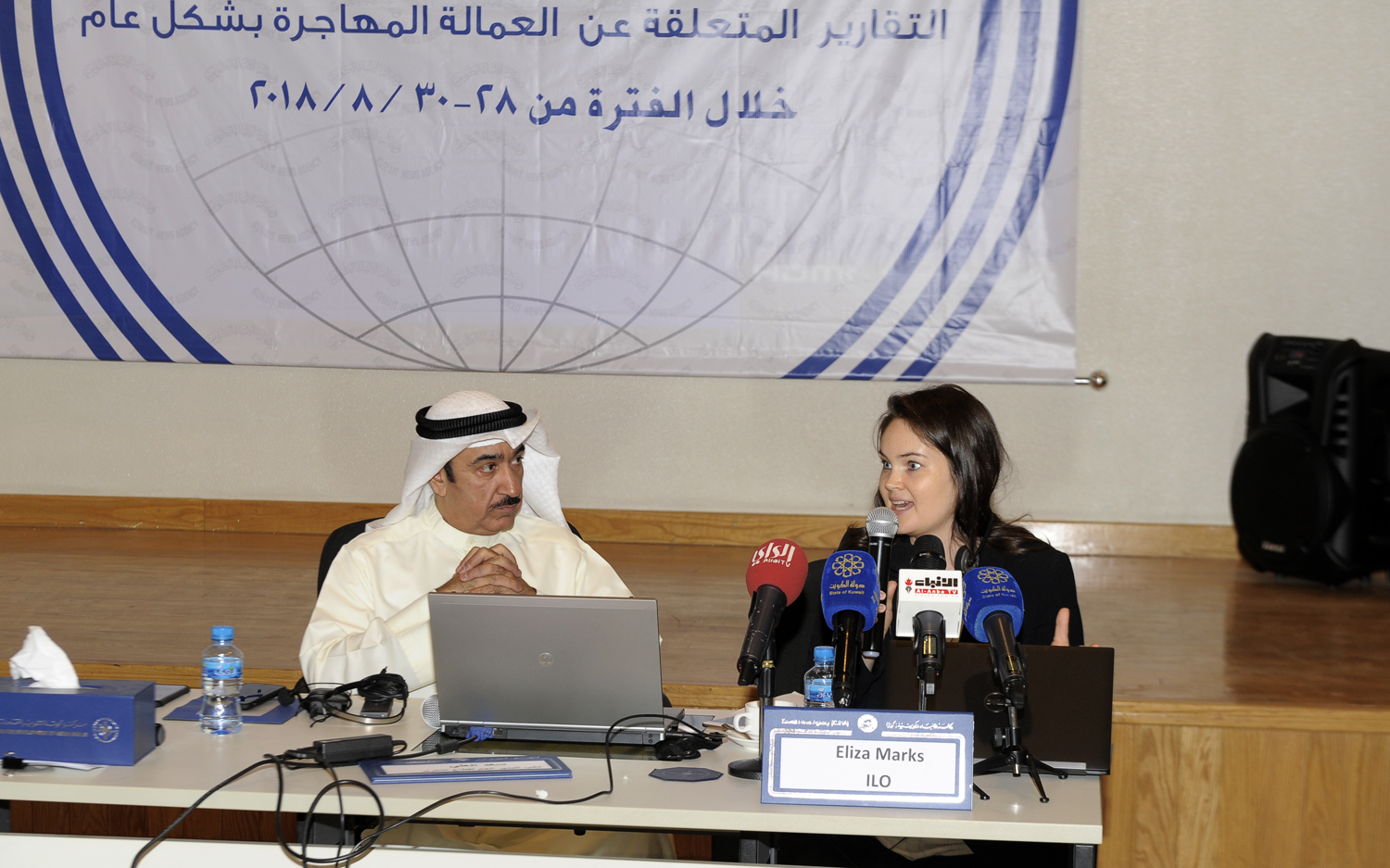 كونا Fair Migration project, KUNA hold on labor issues