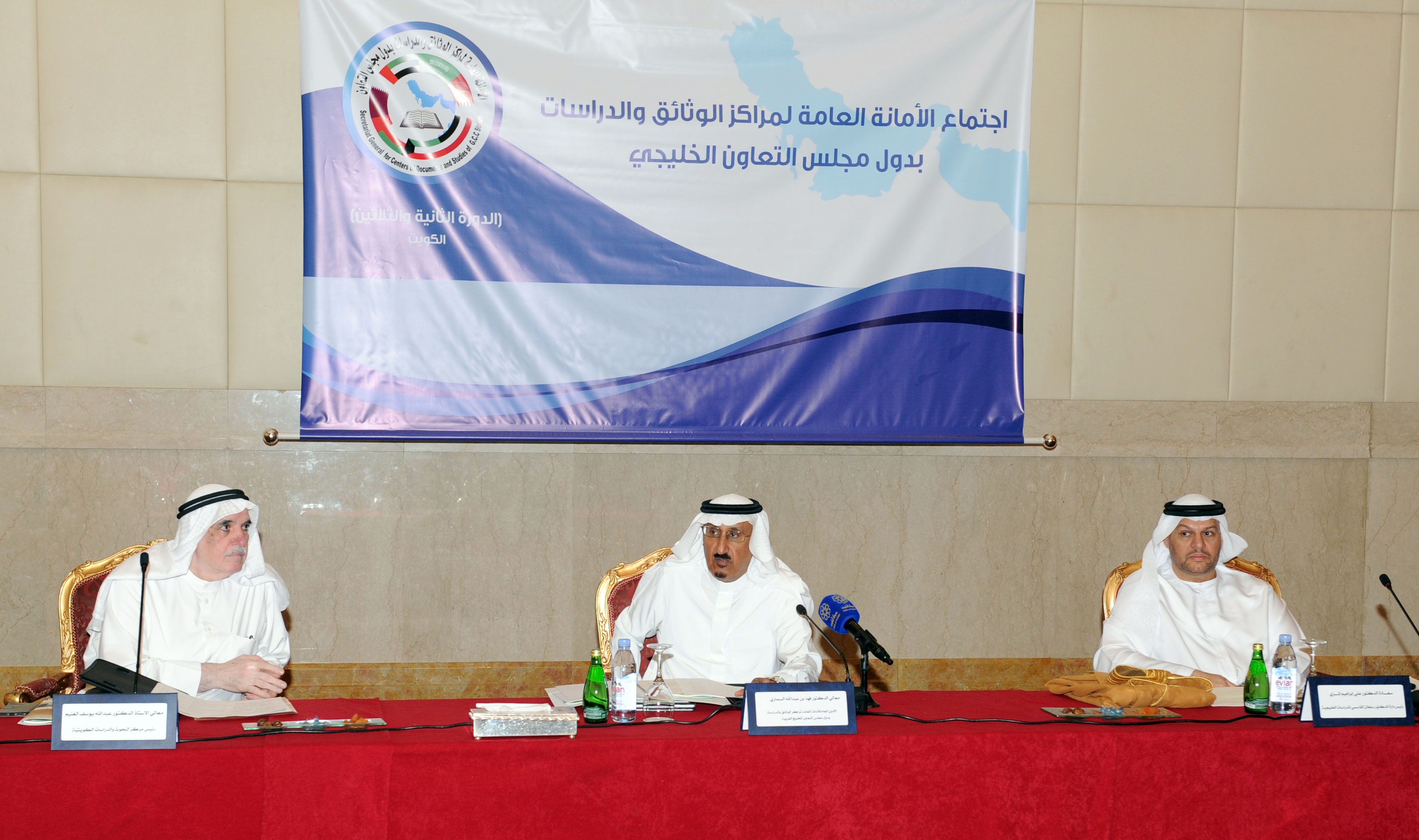The 32nd session of the GCC Documents and Studies Centers kicked off this morning