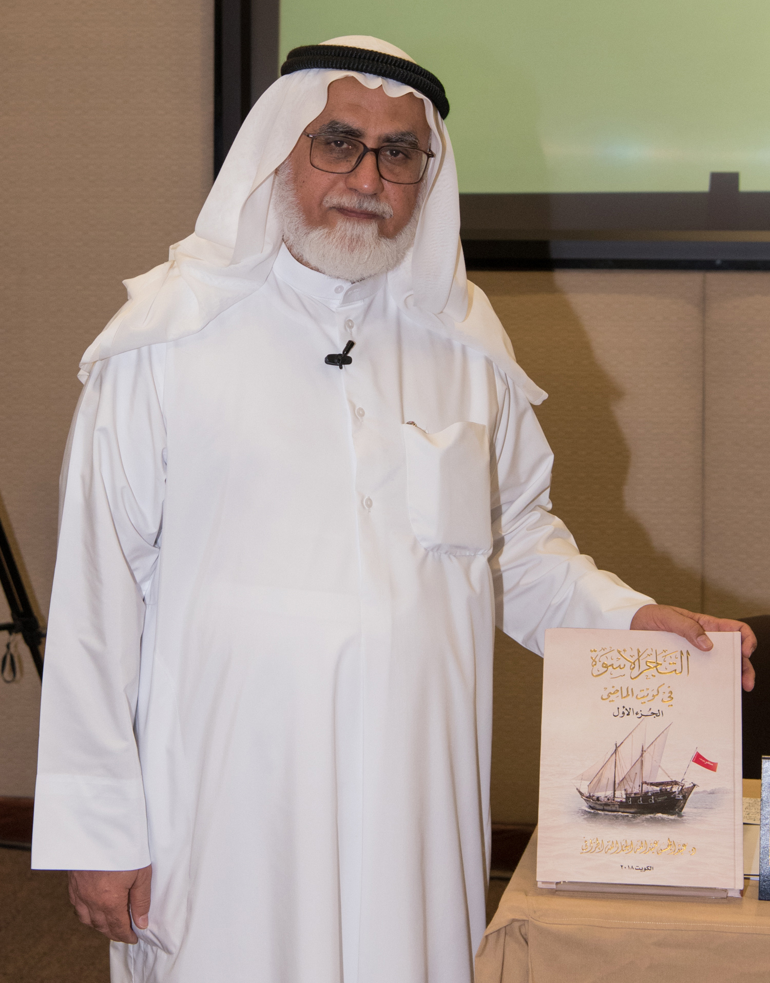 المؤلف الدكتور عبدالمحسن الخرافي مع كتابه