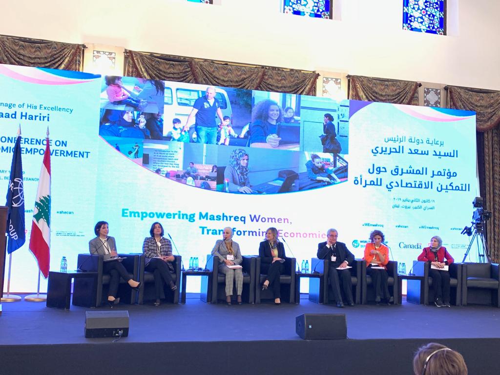 La Conférence du Levant sur l’autonomisation économique de femme.
