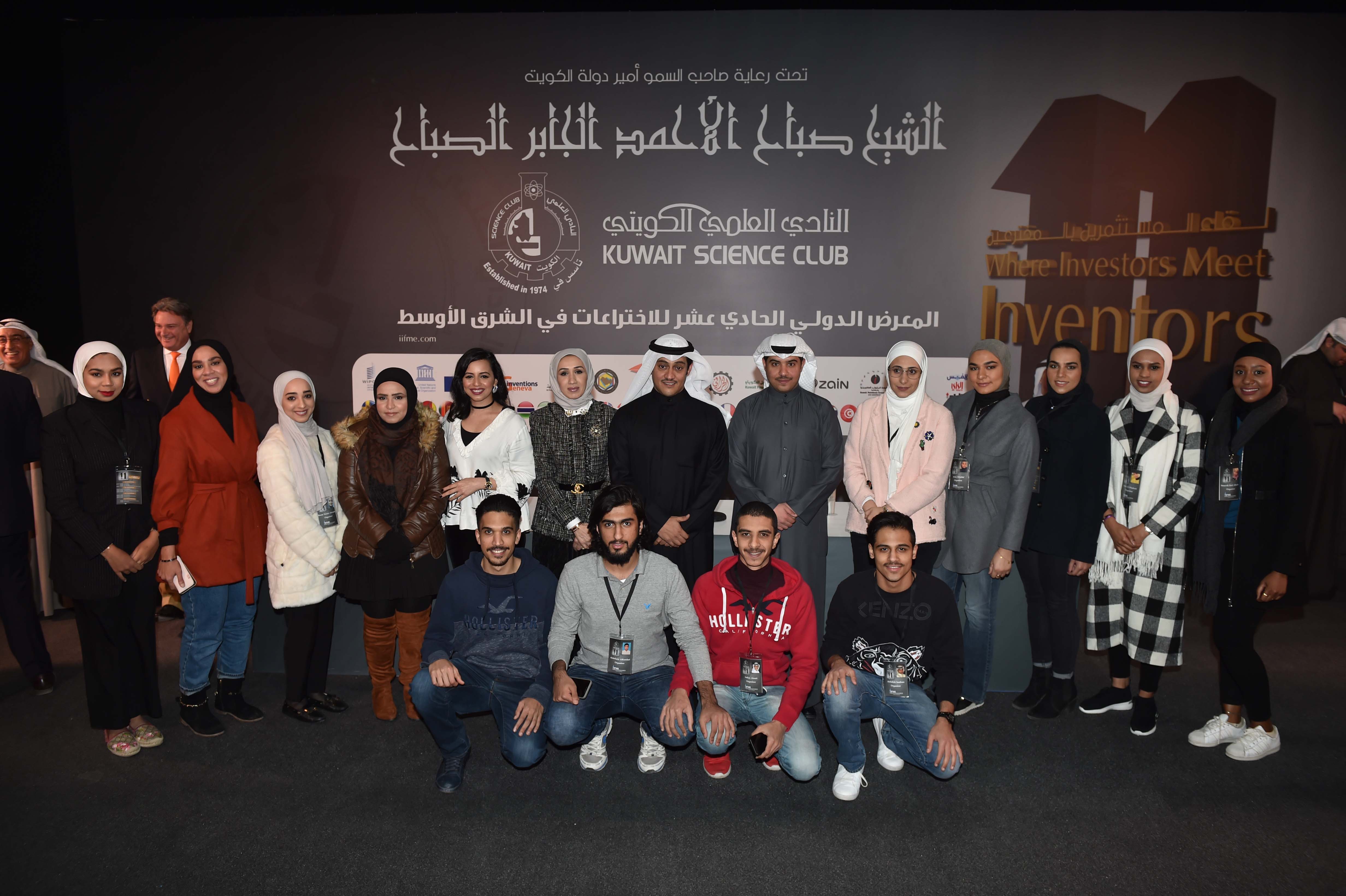 Talal Al-Kharafi, chairman of the Kuwait Science Club (KSC) and the IIFME organizing committee, and a number of KSC volunteers