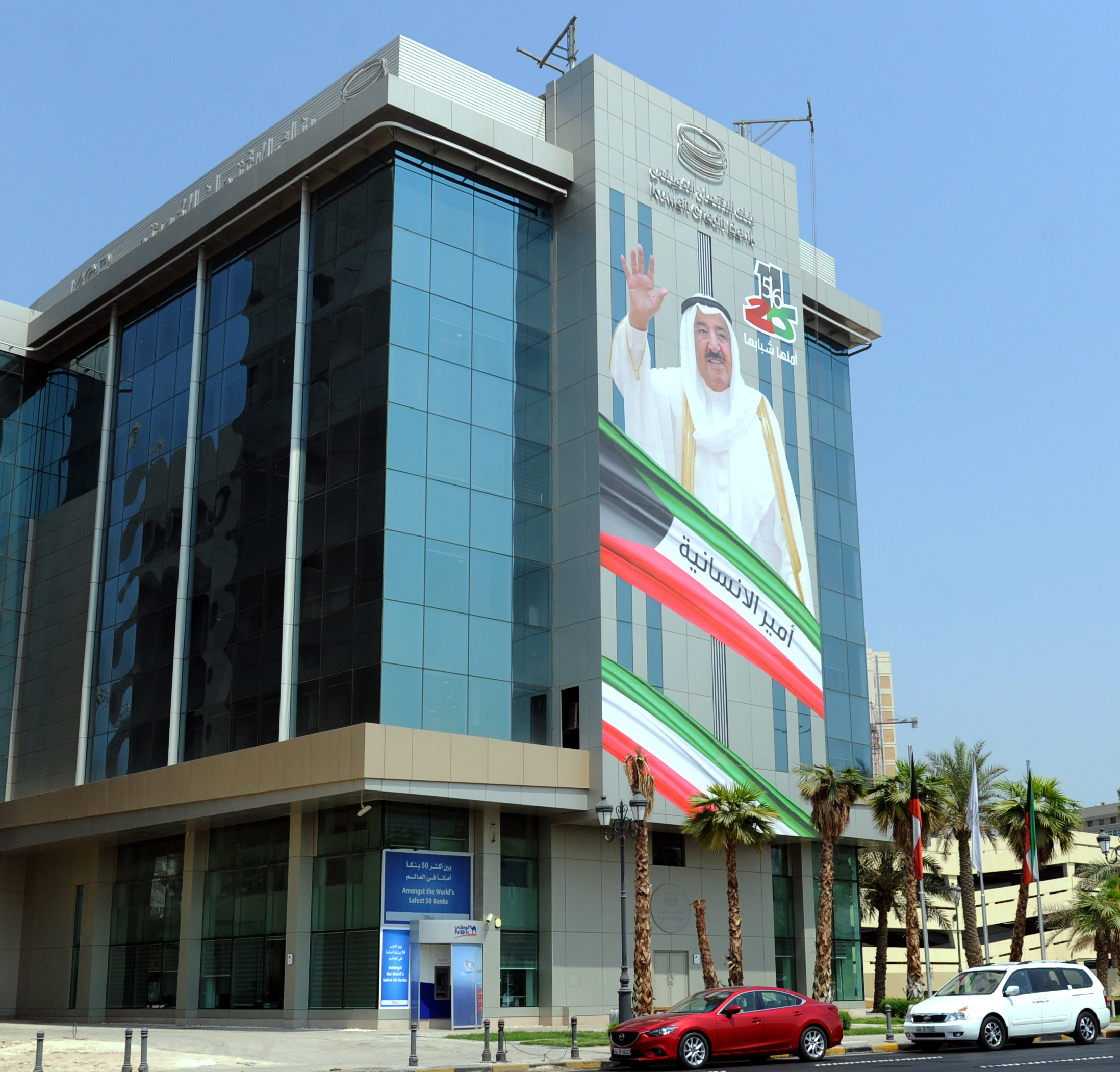 Kuwait Credit Bank