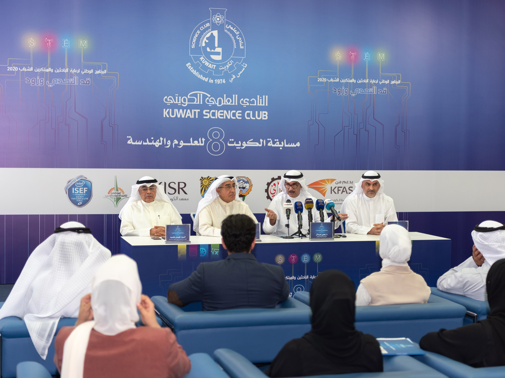 جانب من الاعلان عن مسابقة الكويت للعلوم والهندسة 2020
