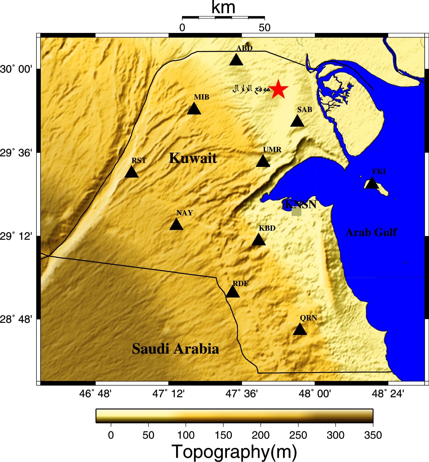 The epicenter of the quake was three kilometers underground