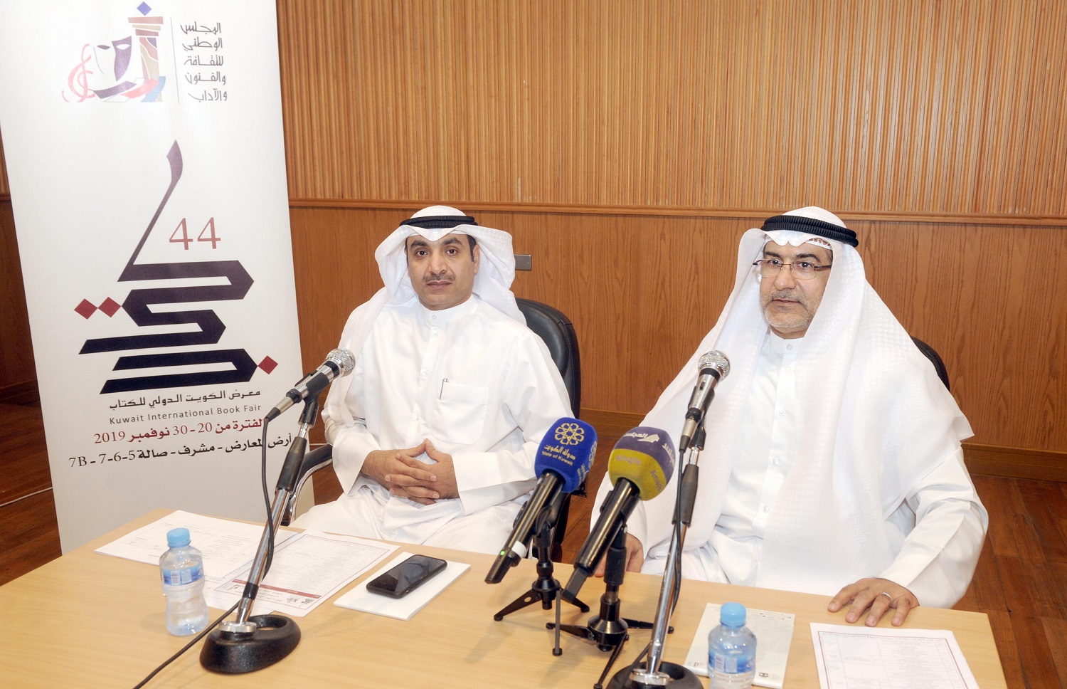 جانب من المؤتمر الصحفي