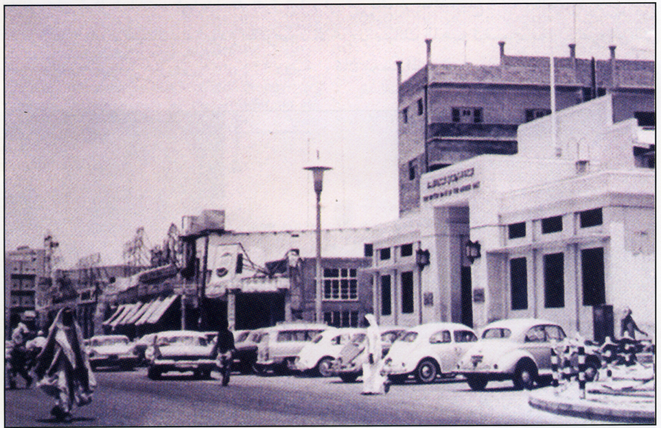 مبنى البنك  الذي تم افتتاحه عام 1949 في الصفاة
